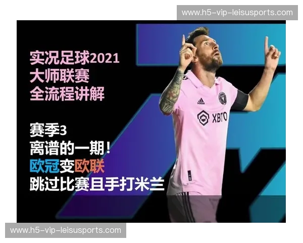 欧联2021集锦 欧联2021集锦